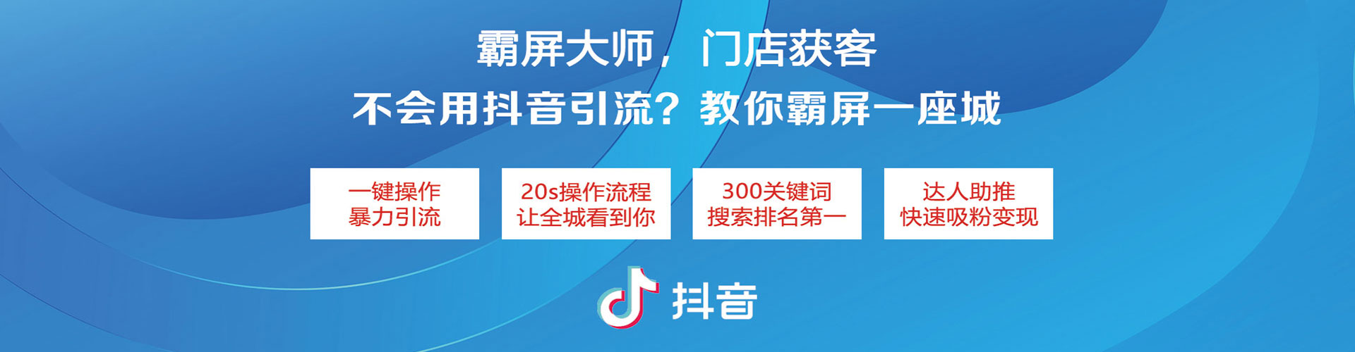 山西百度推广平台